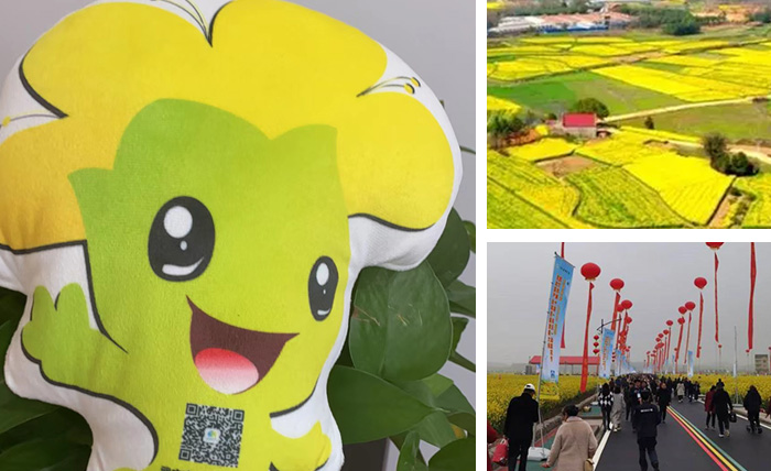 武穴油菜花節(jié)盛大開幕，杭州尚小七禮業(yè)文創(chuàng)產(chǎn)品添彩